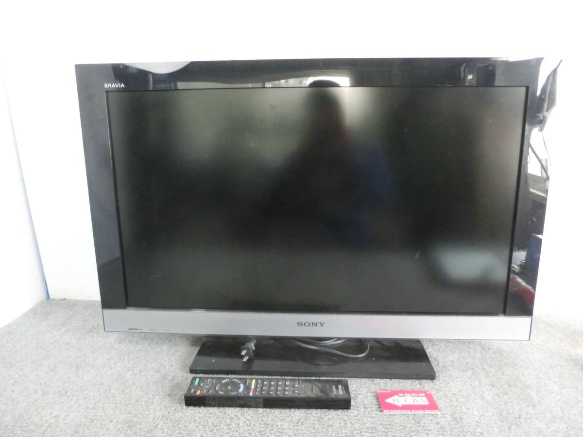 液晶テレビ「東芝 TOSHIBA REGZA 32S5」を加古川市で出張買取 | 不用品